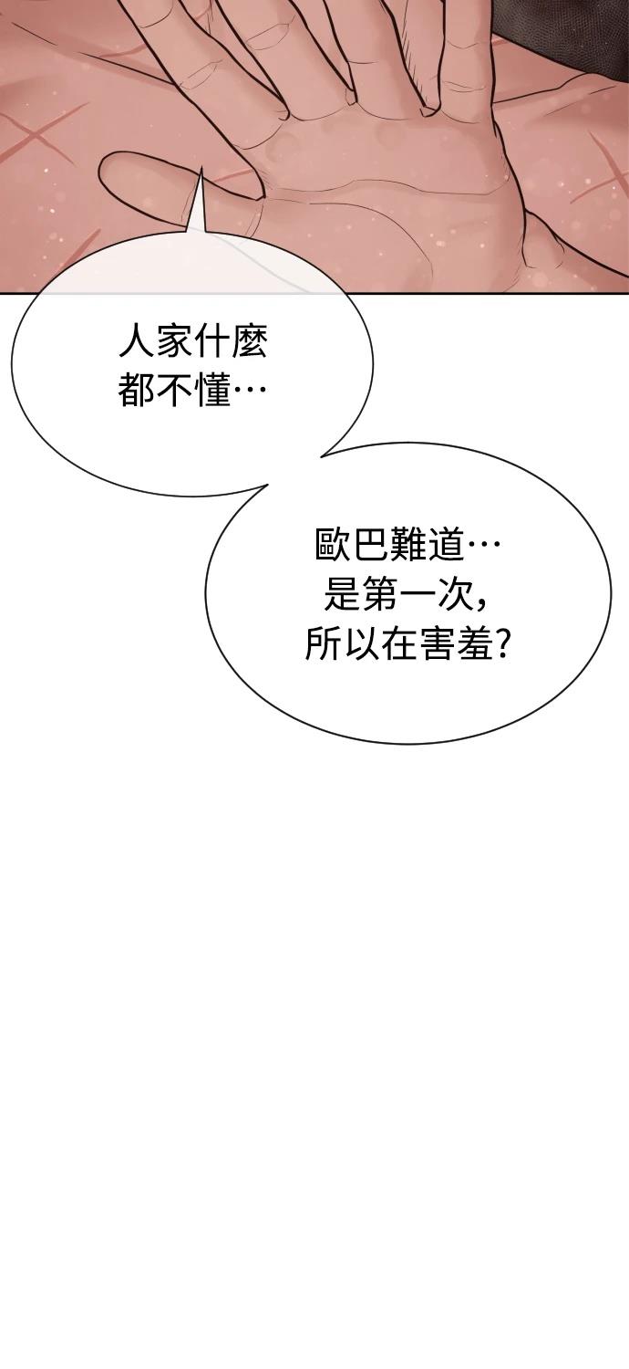 第8话14