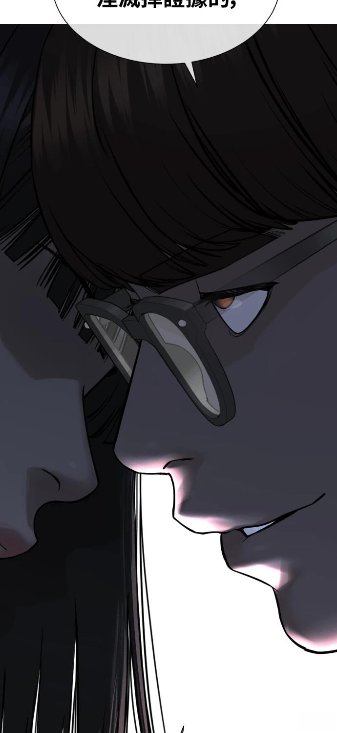 第8话140