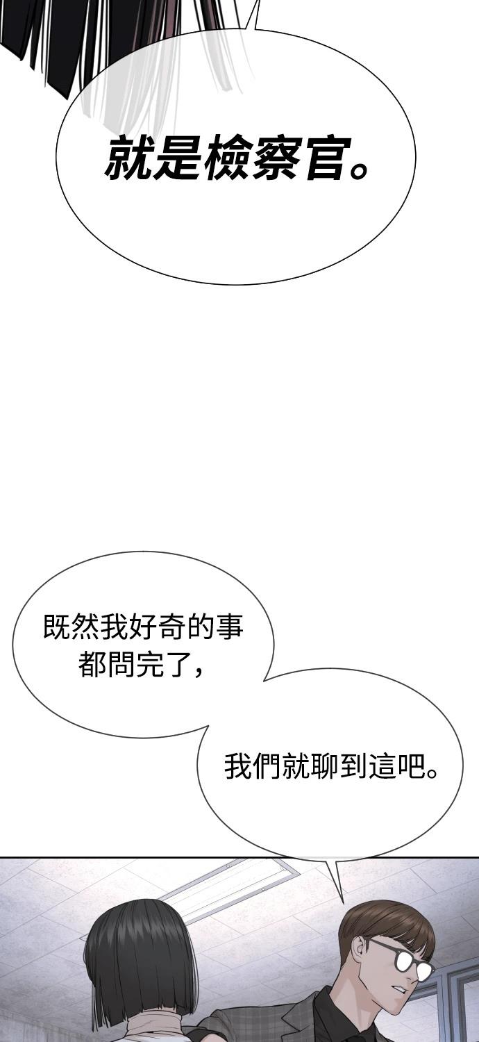 第8话141