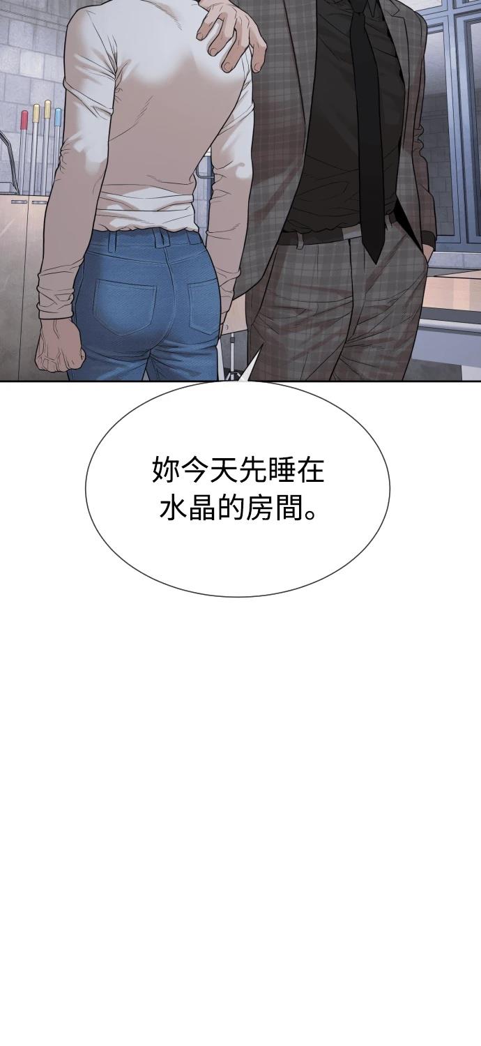 第8话142