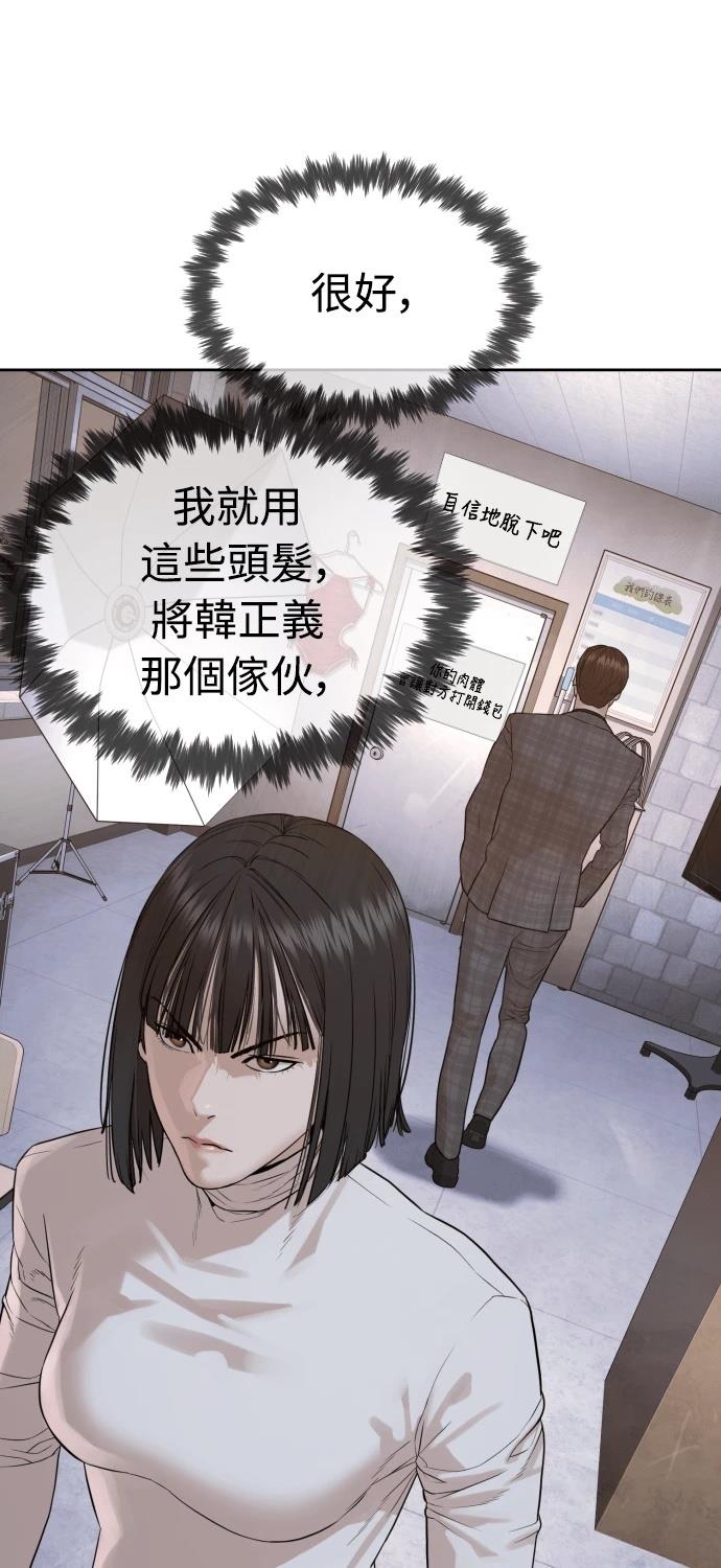 第8话143