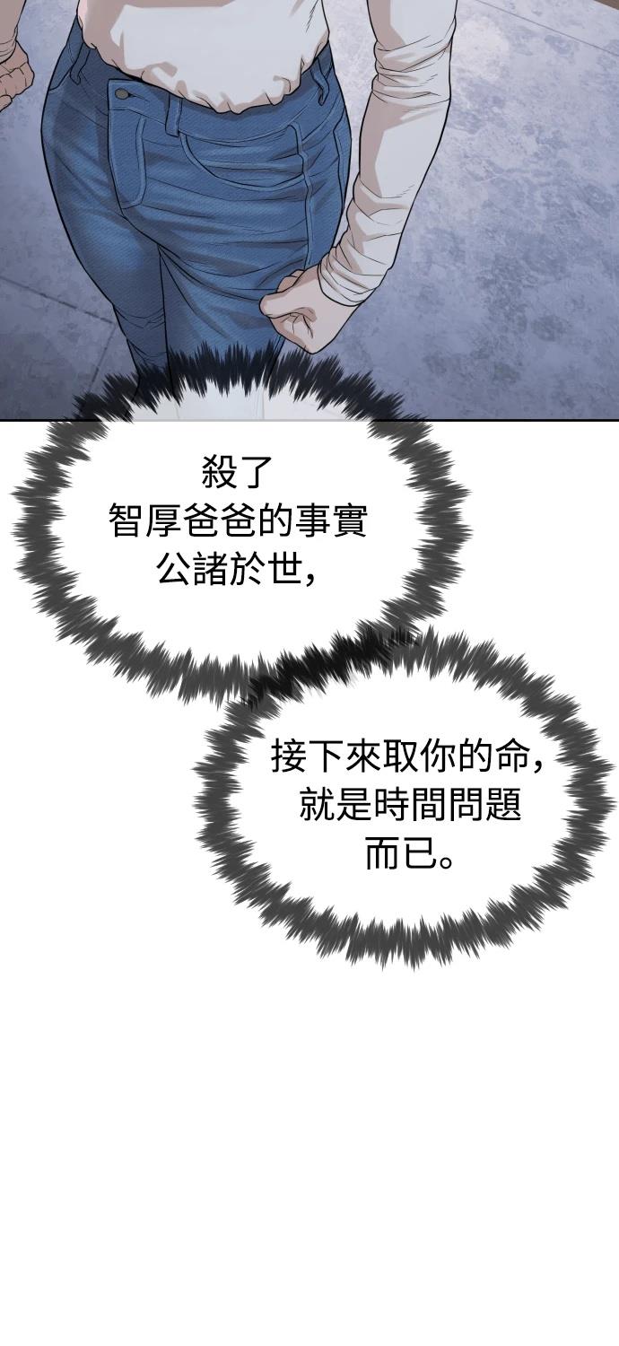 第8话144