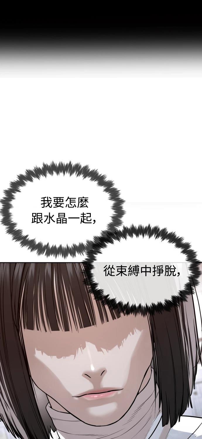 第8话148
