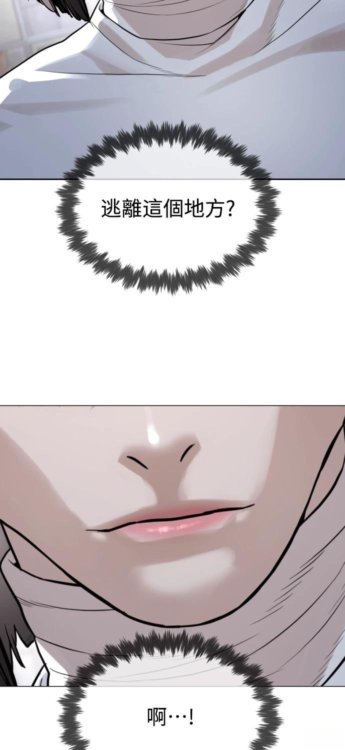 第8话149