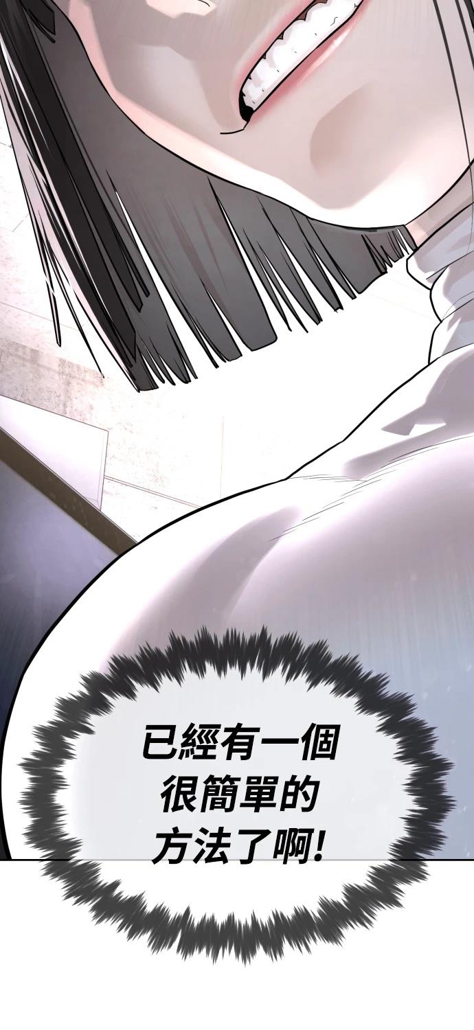 第8话153