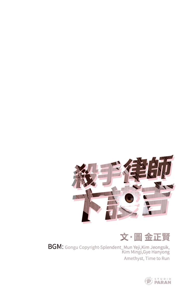 第8话154