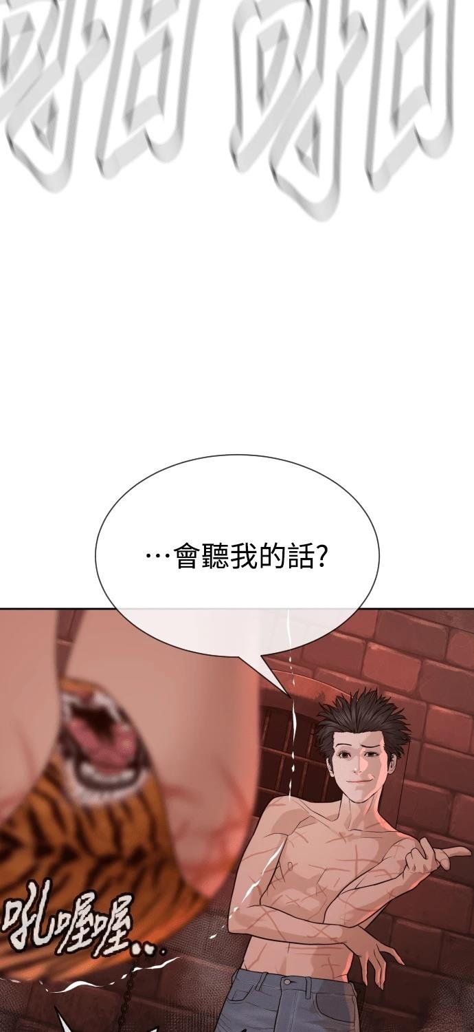 第8话19