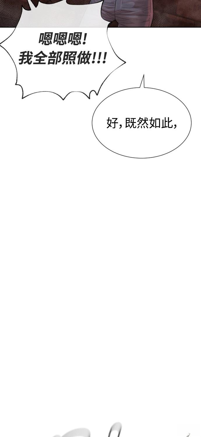 第8话20