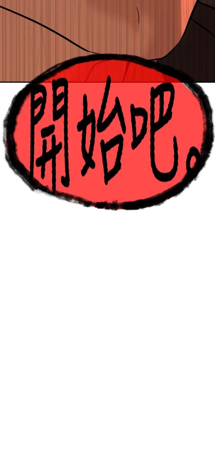 第8话3