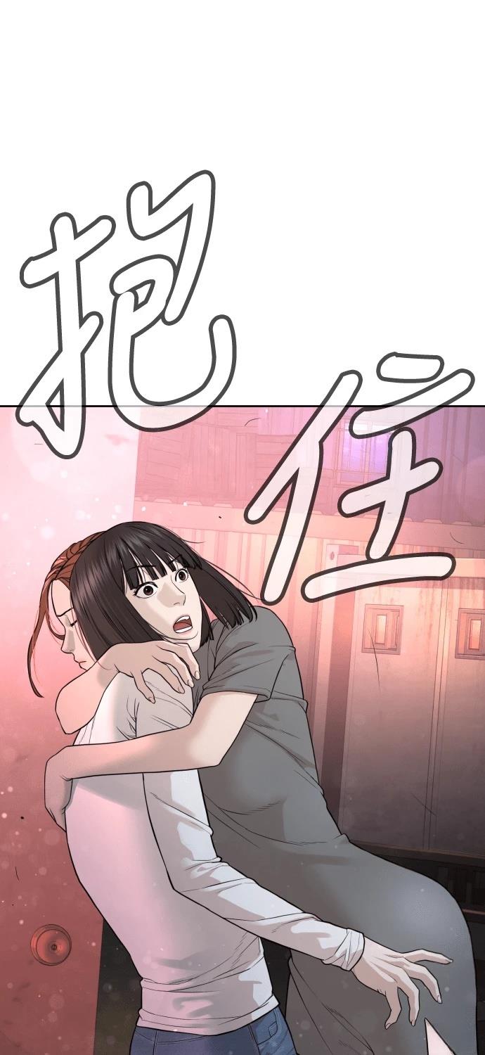 第8话31