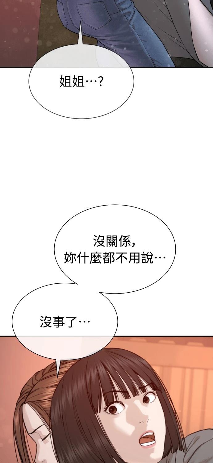 第8话32