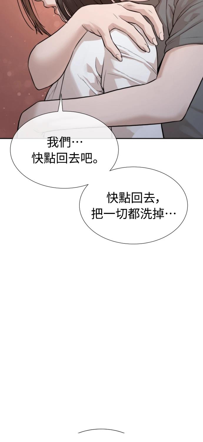 第8话33