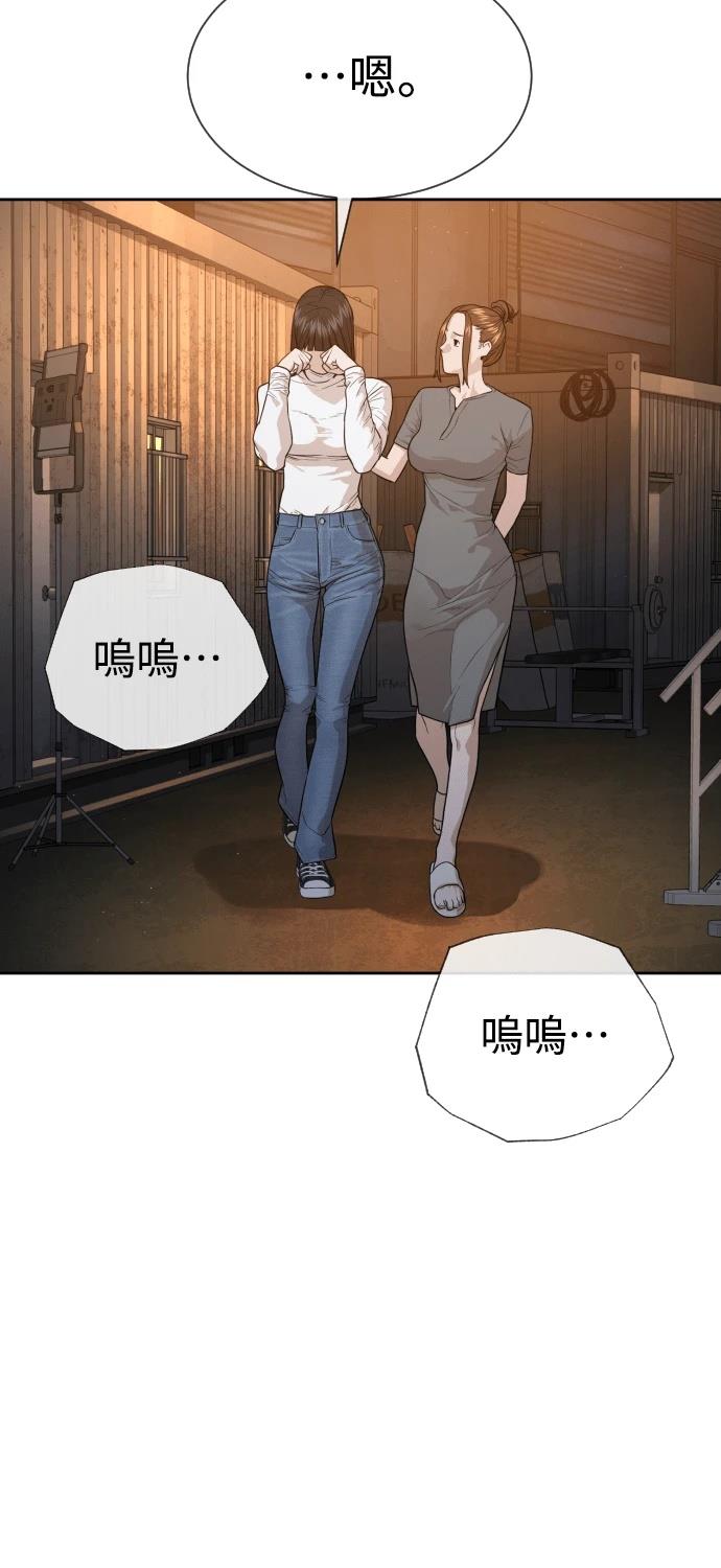第8话34