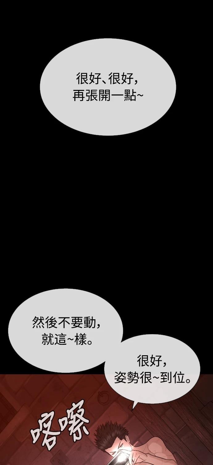 第8话37
