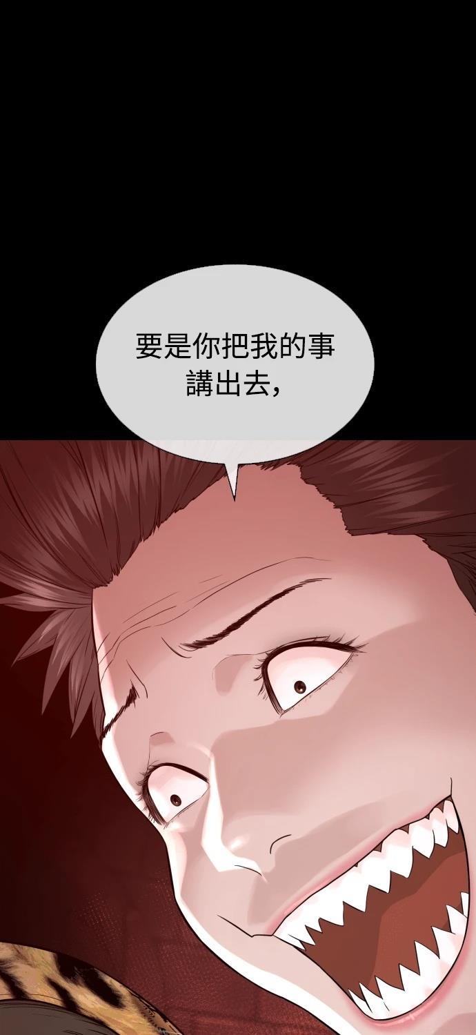 第8话39