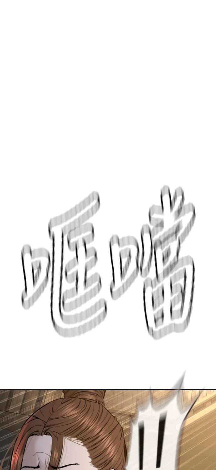 第8话4