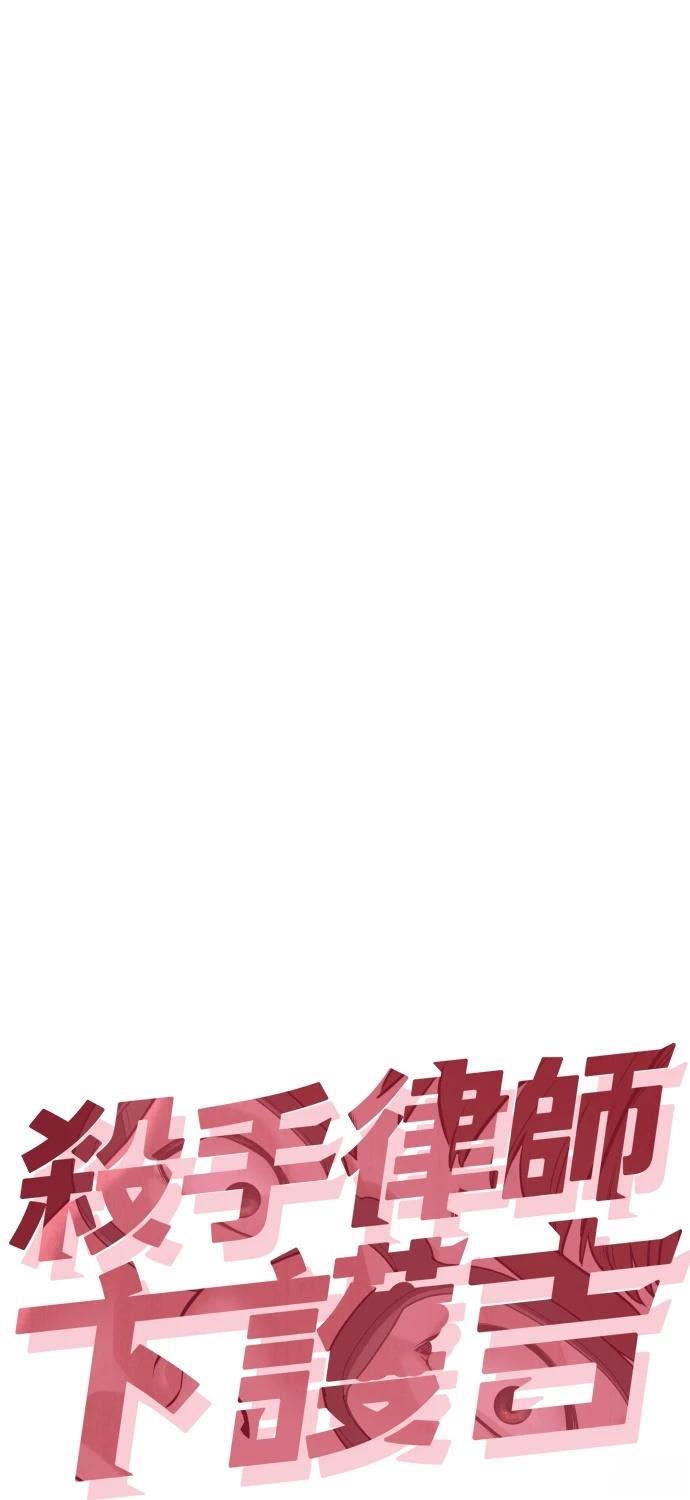 第8话43