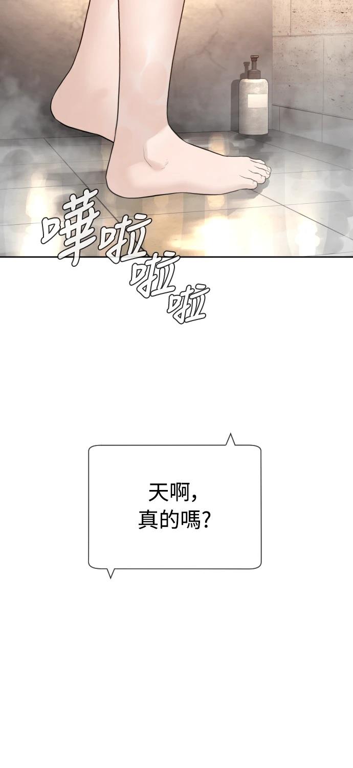第8话46