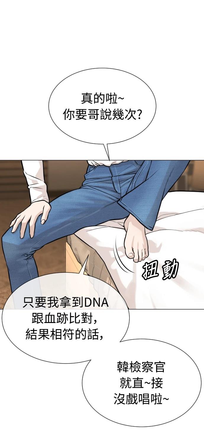 第8话47