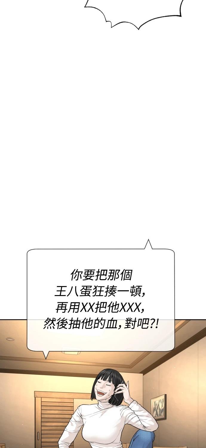 第8话49