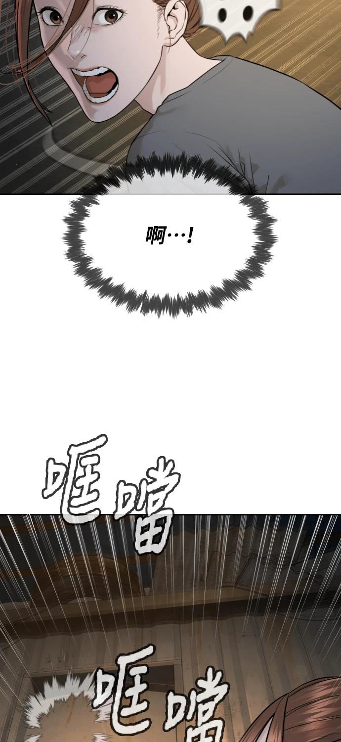 第8话5