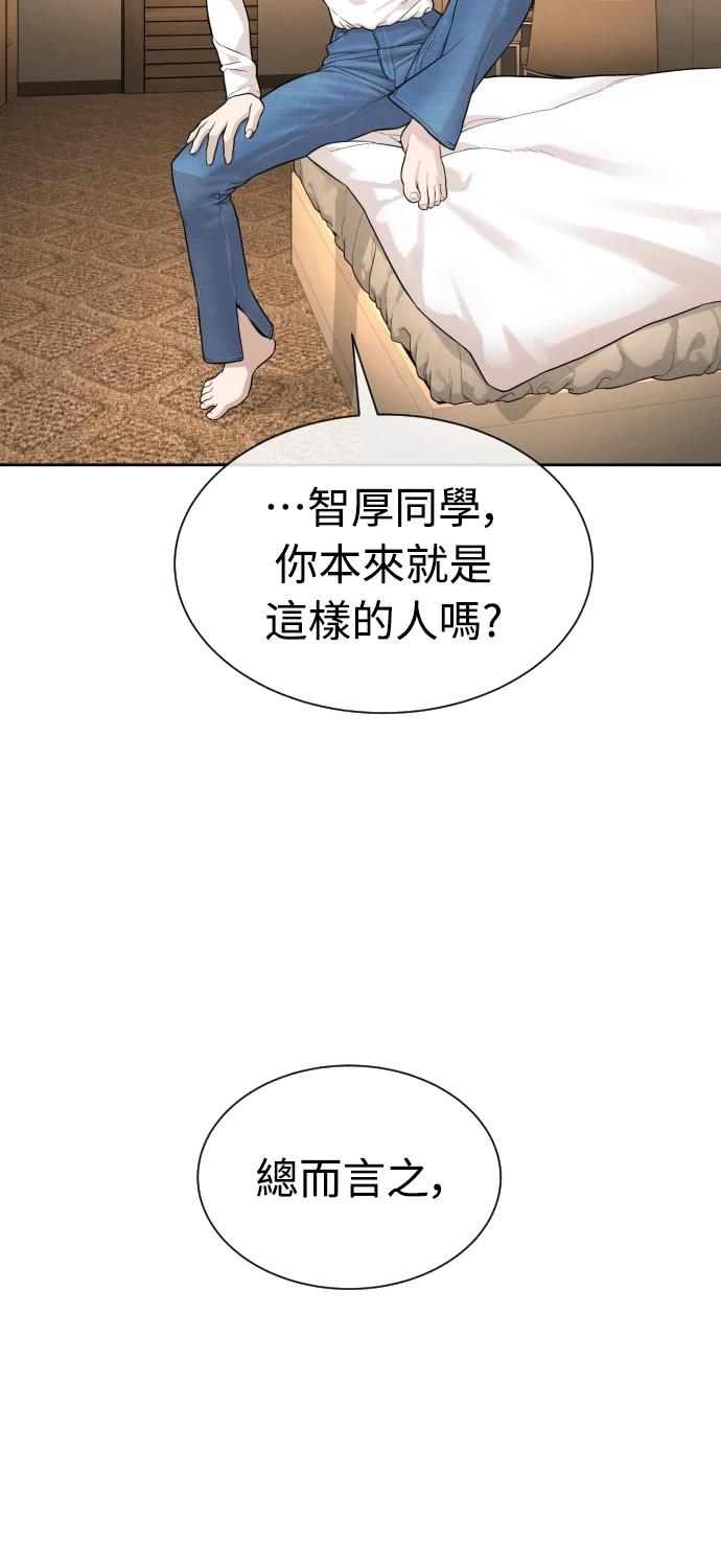 第8话50