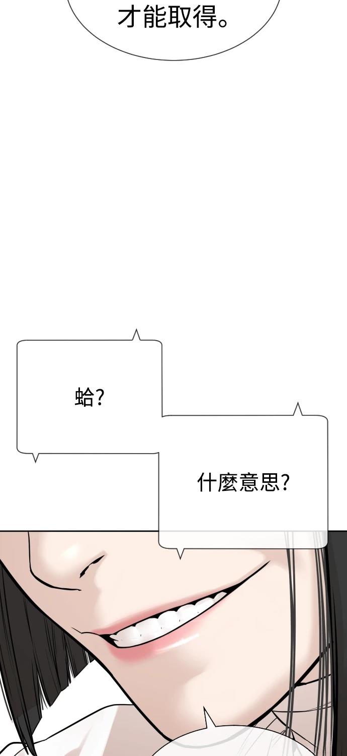 第8话52