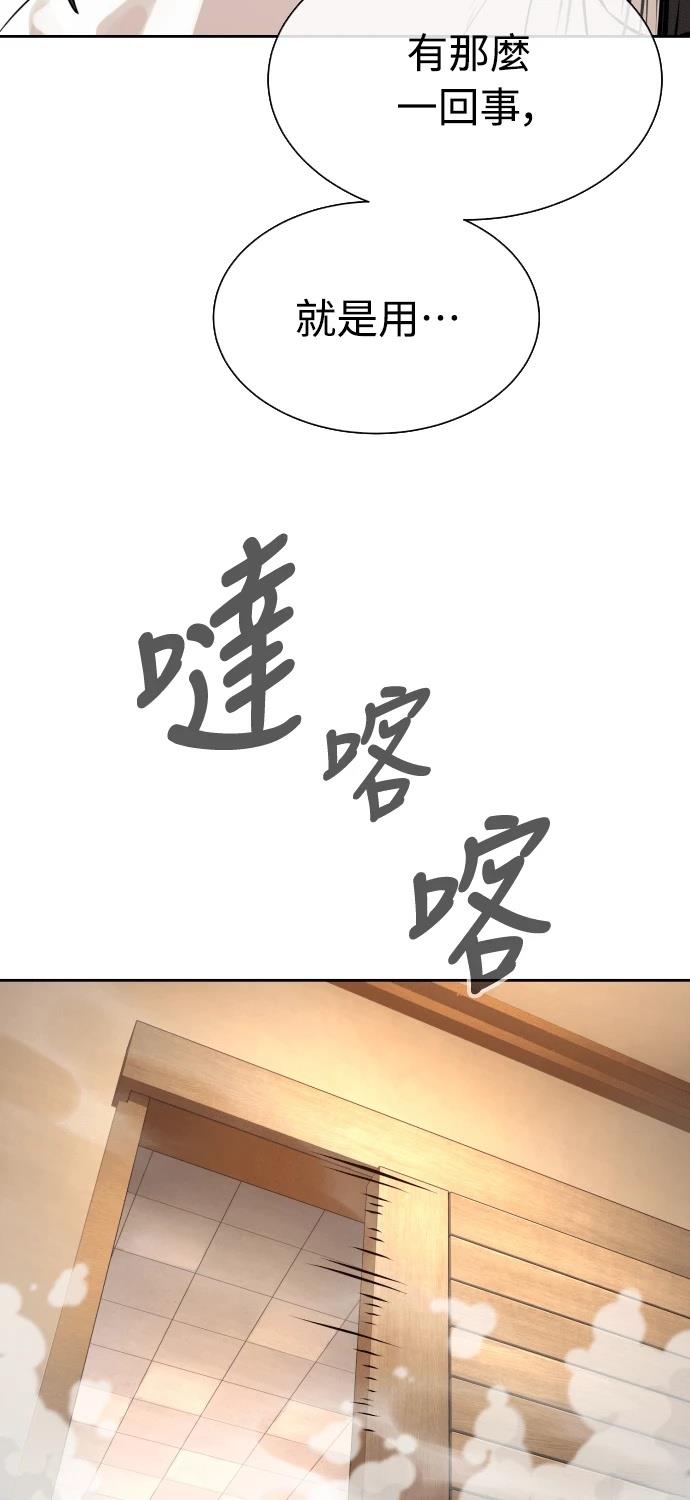 第8话53