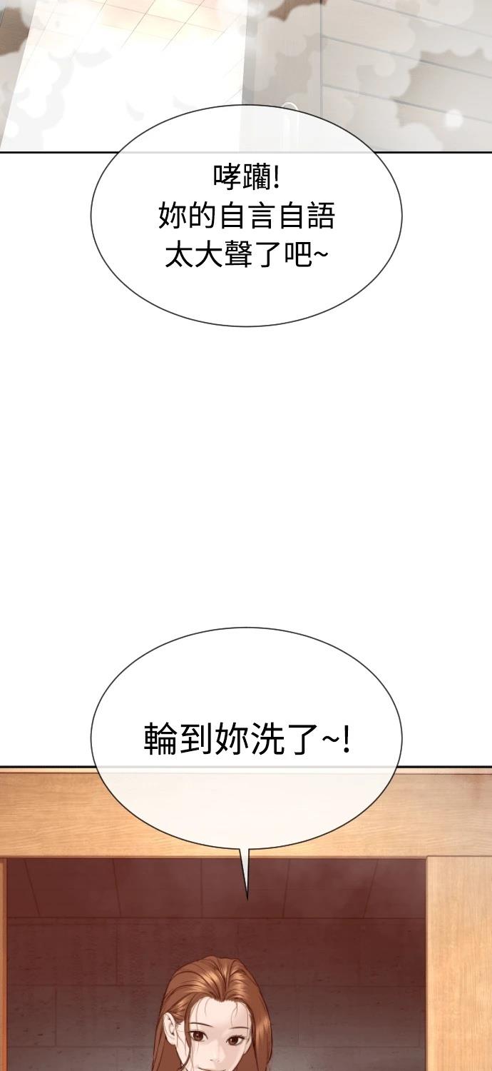 第8话54