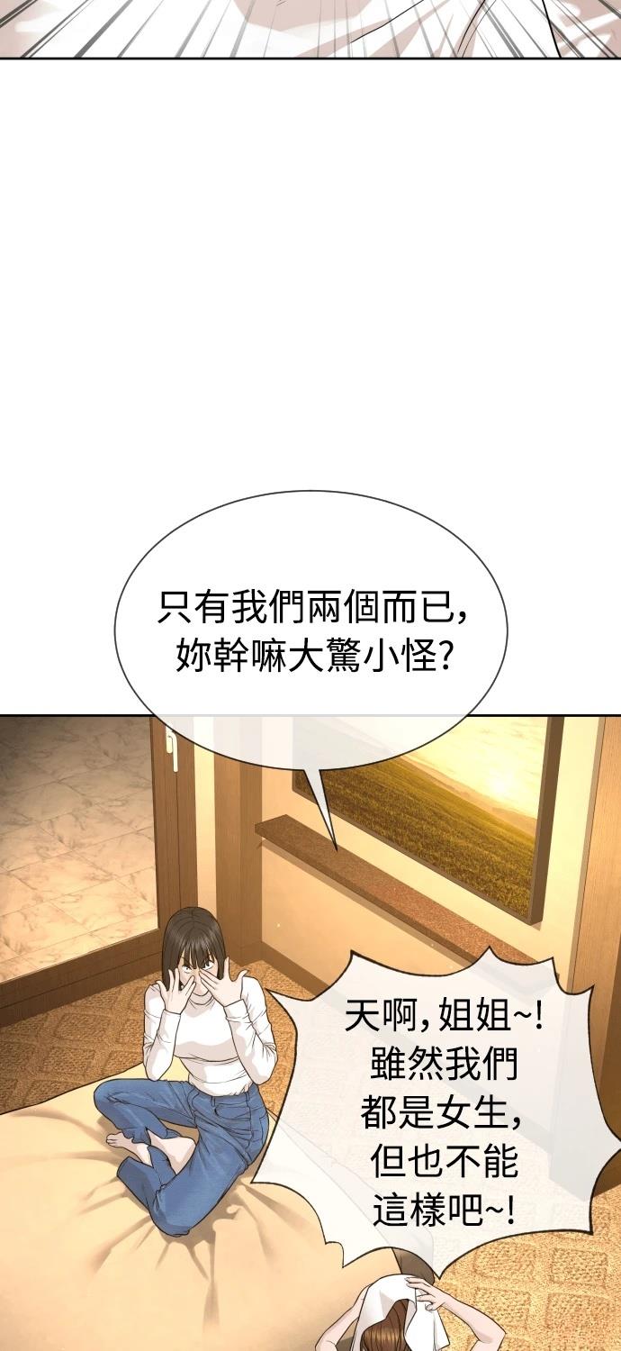 第8话57