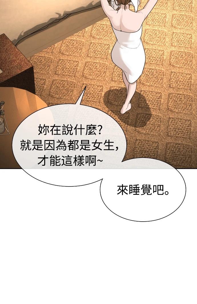 第8话58