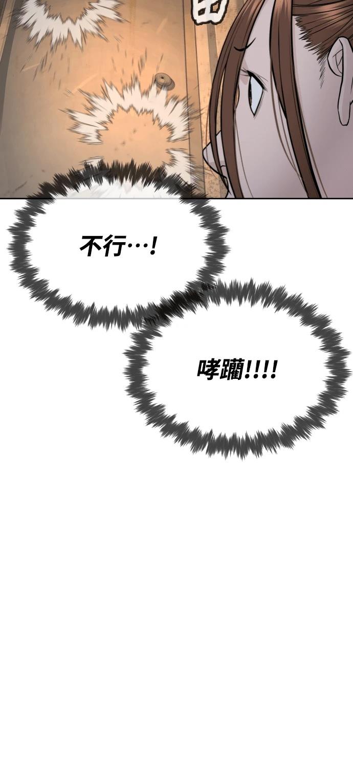 第8话6