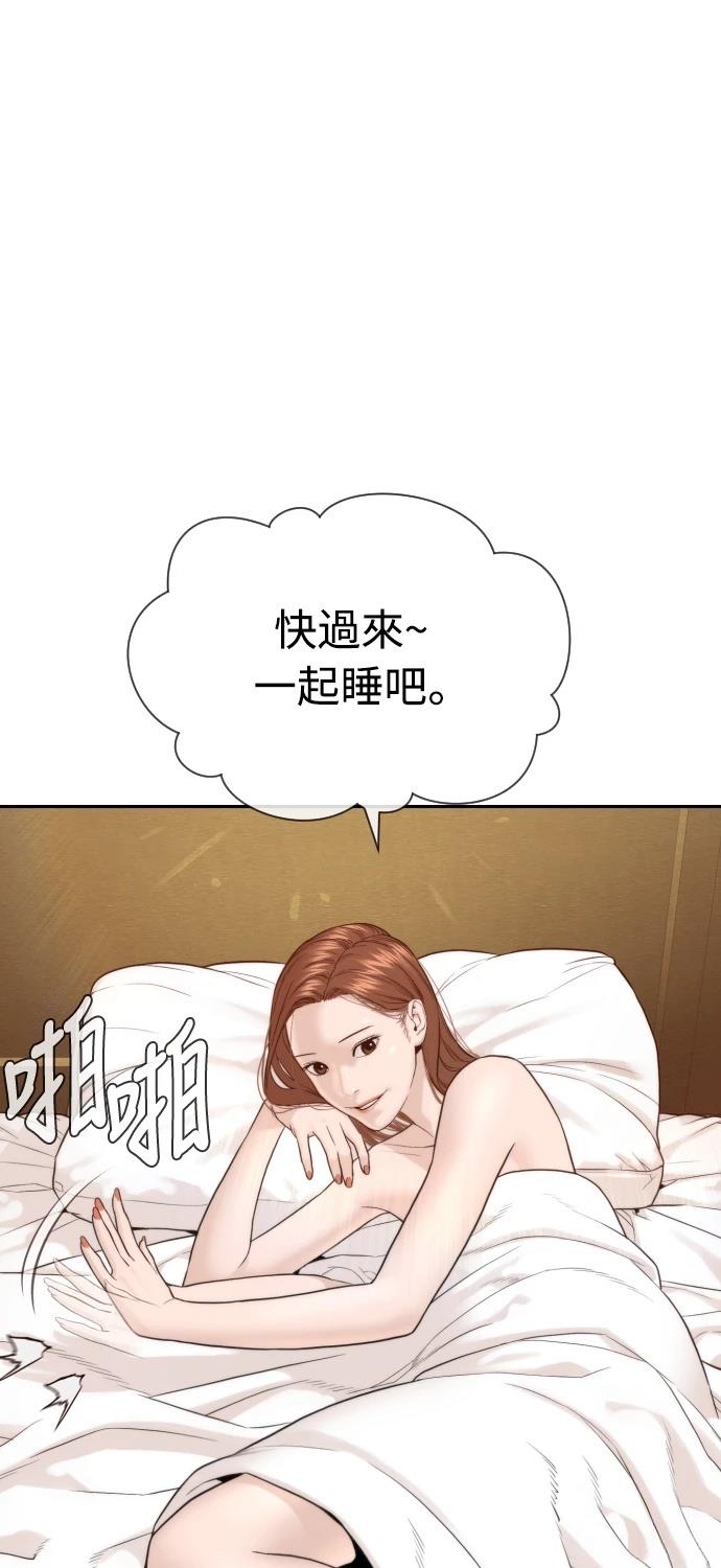 第8话61