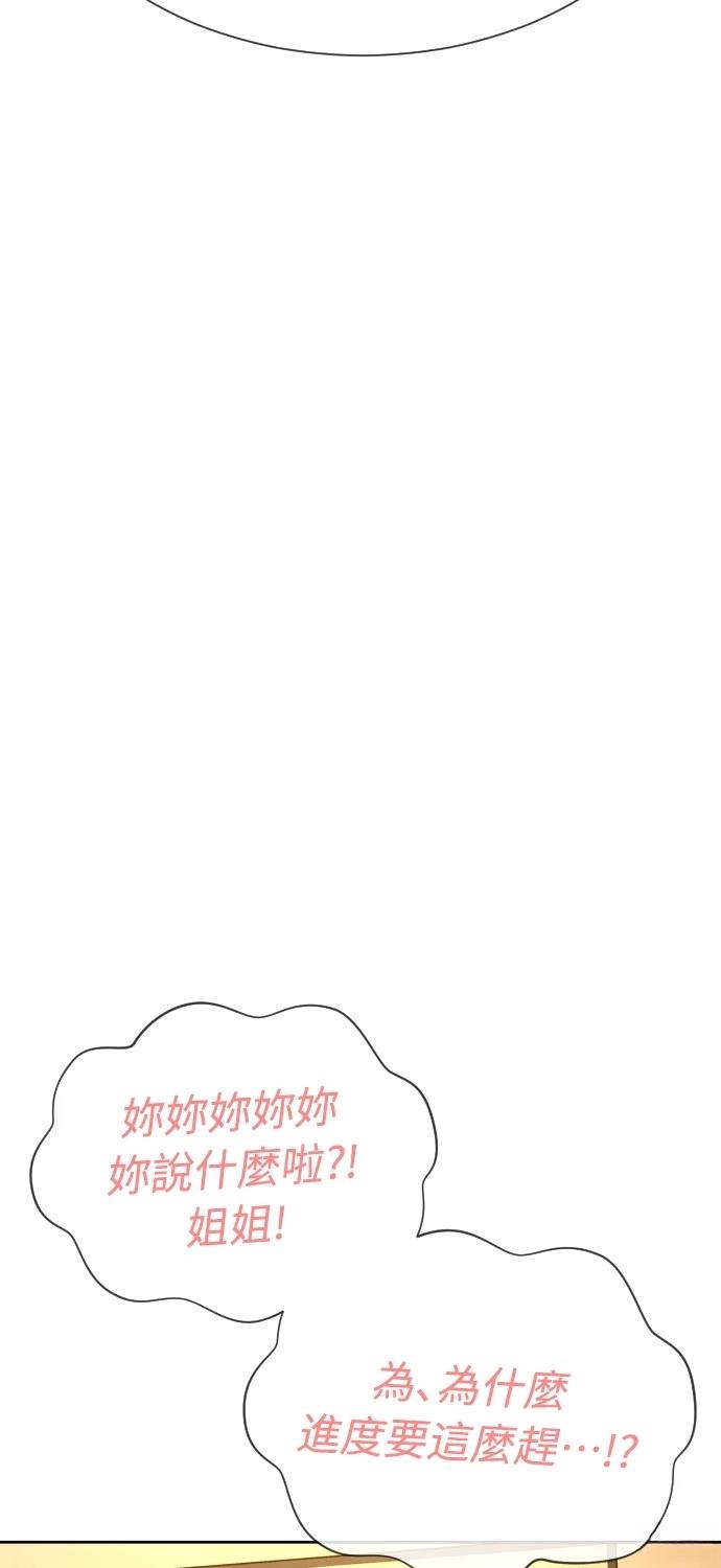 第8话63