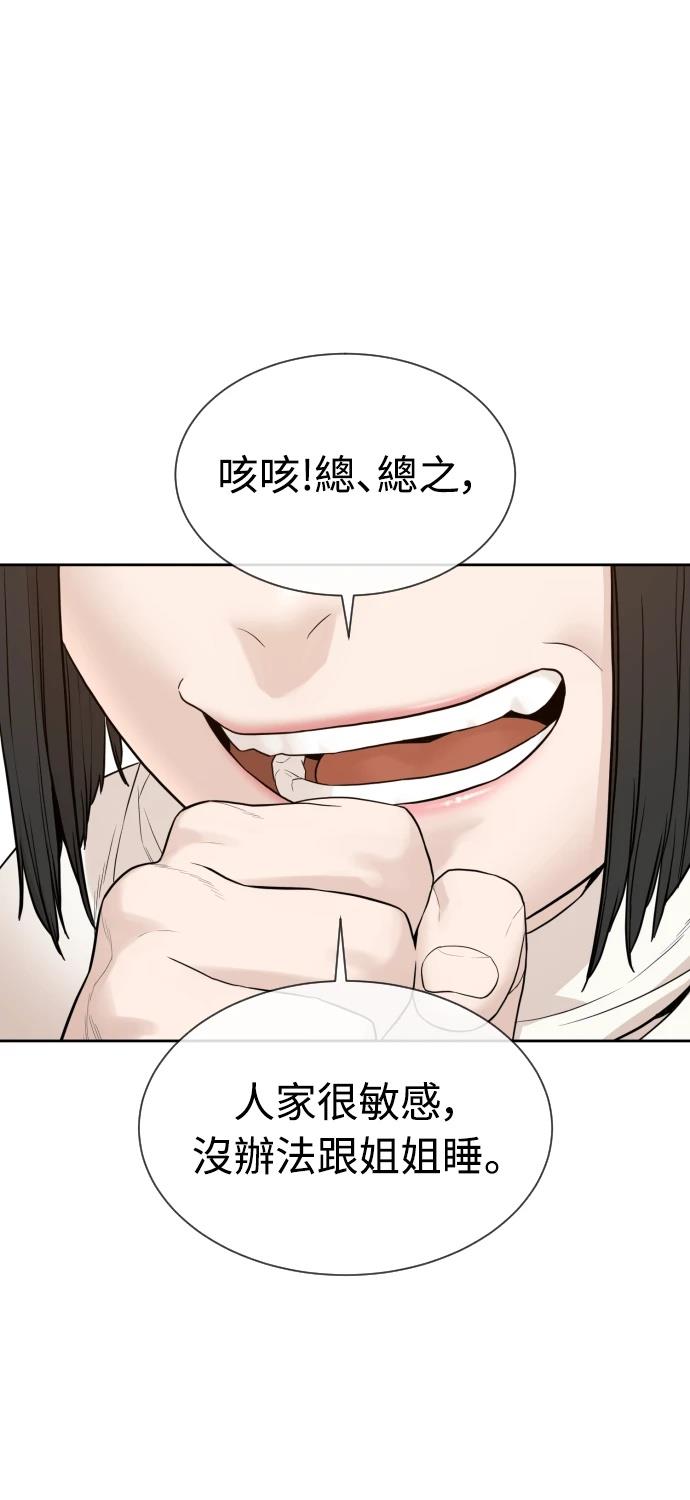 第8话65