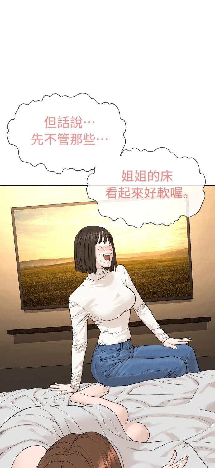 第8话66