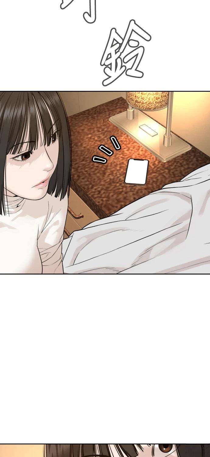 第8话68