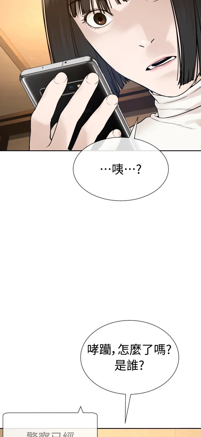 第8话69