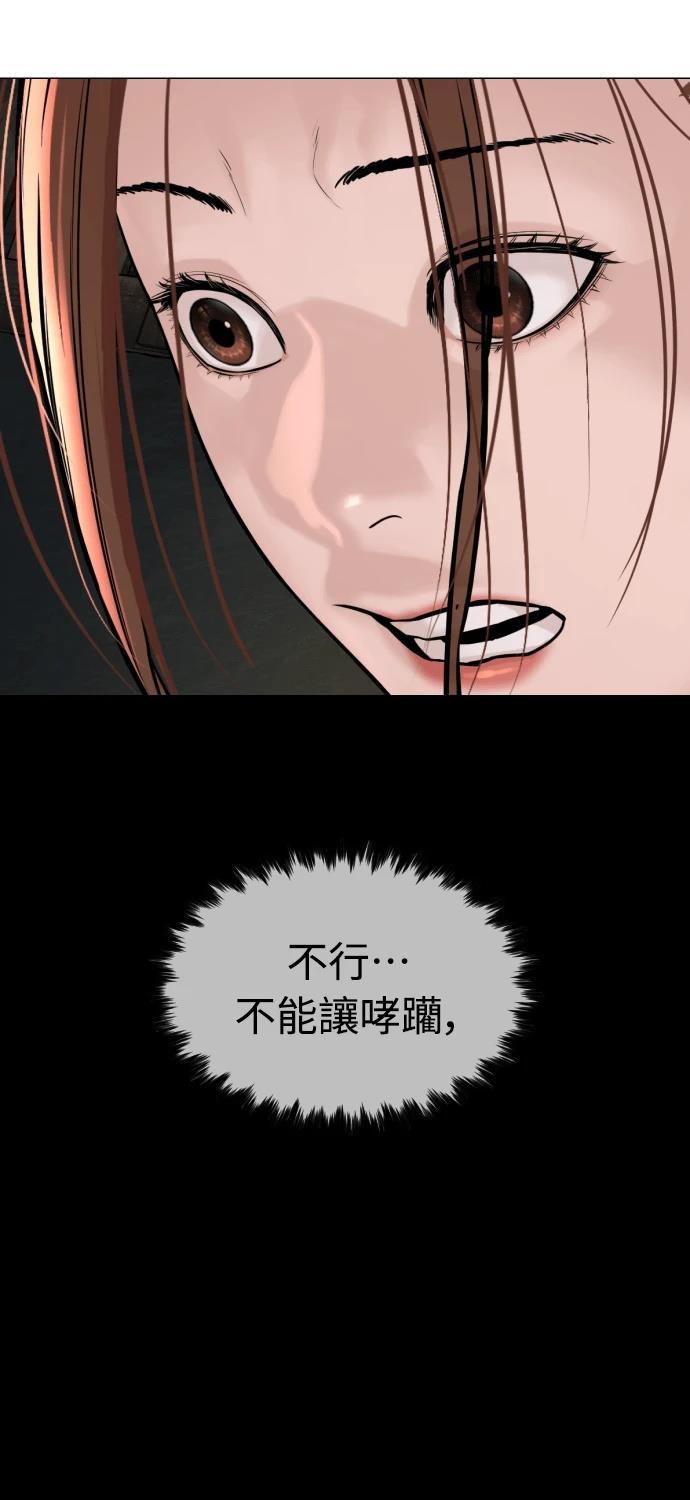 第8话7