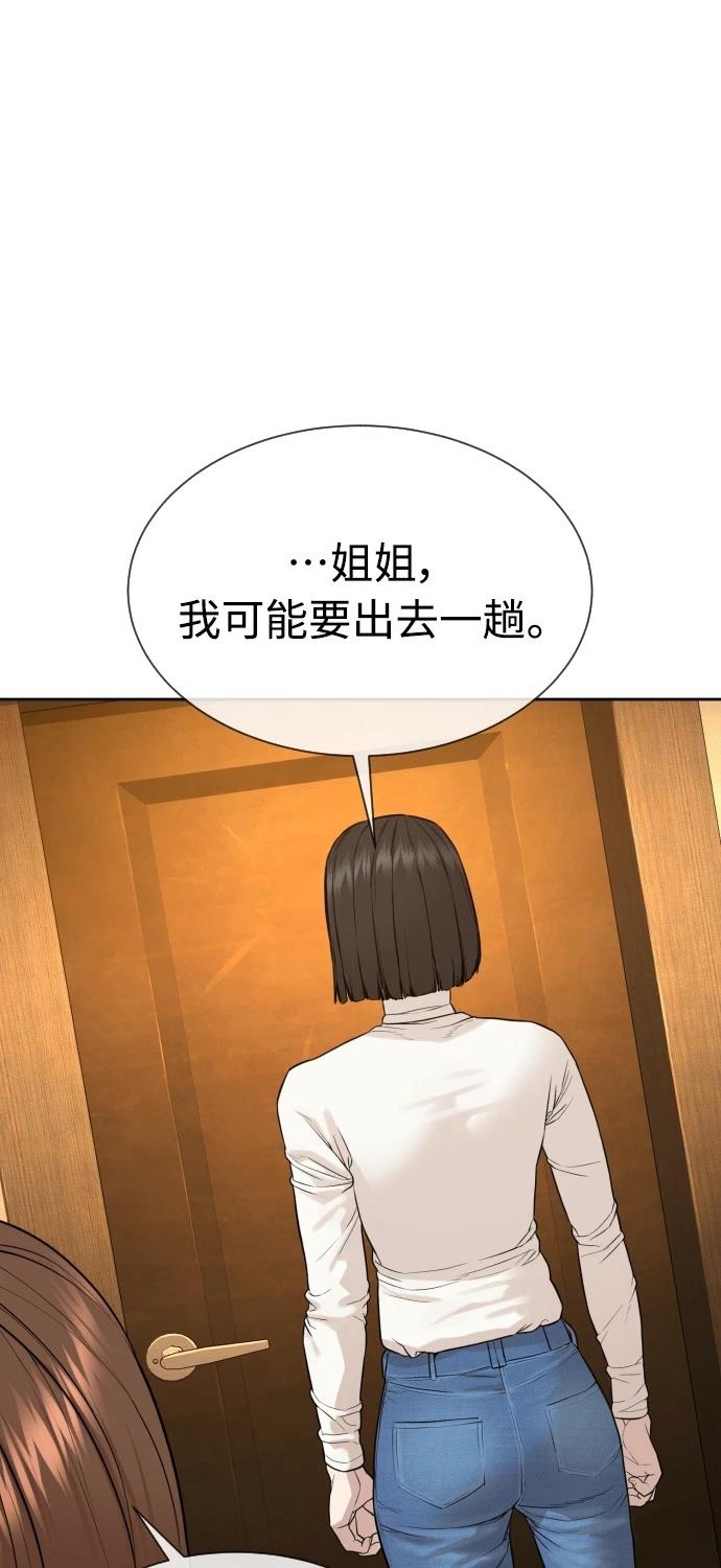 第8话71