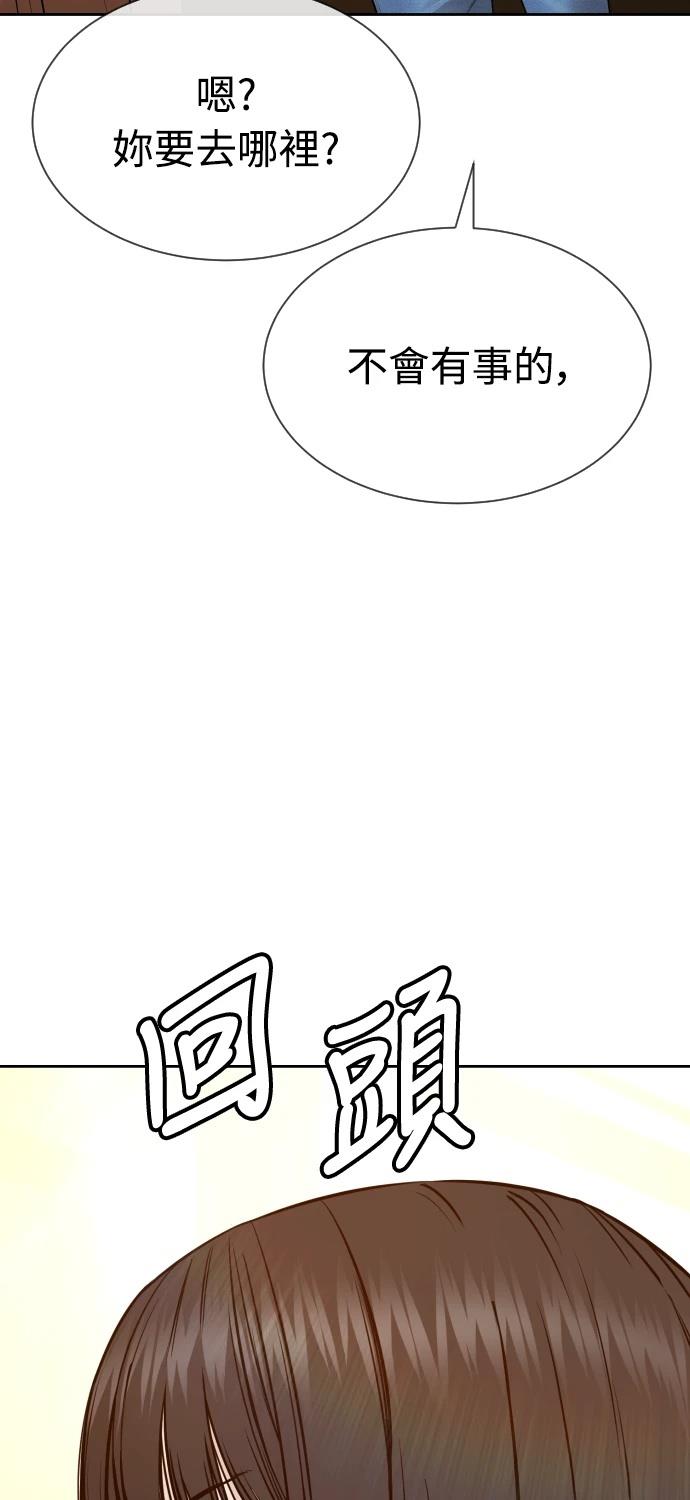 第8话72