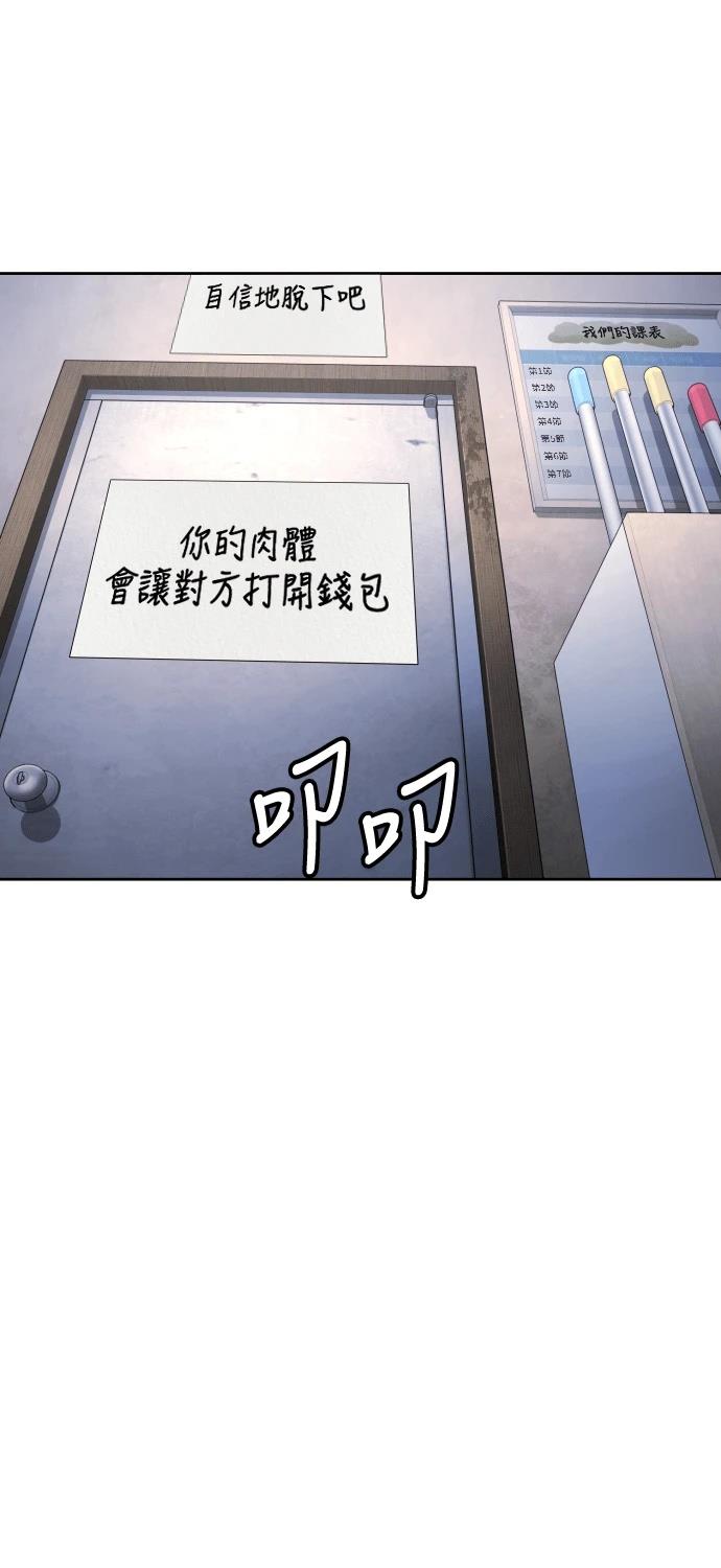第8话75