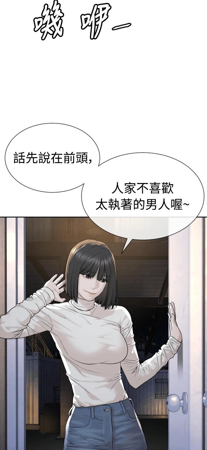 第8话76