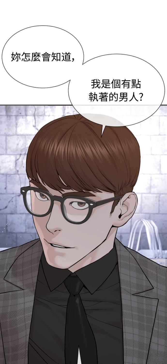 第8话79