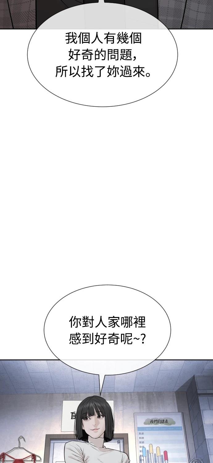 第8话80