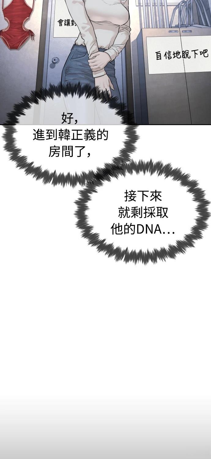 第8话81