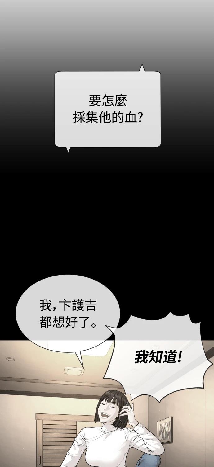 第8话82