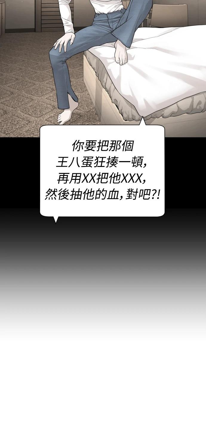 第8话83