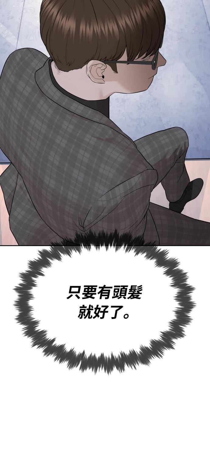 第8话85