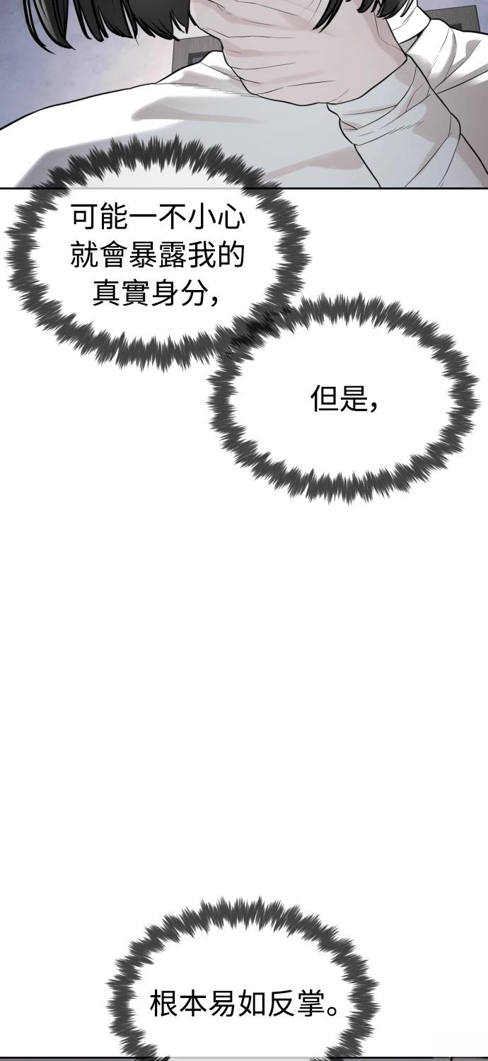 第8话87
